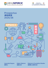2024-25 Prospectus